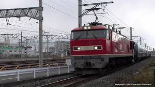 JR貨物　キハ261系1000番代甲種輸送【車掌車付き】を撮影（R2.2.10)