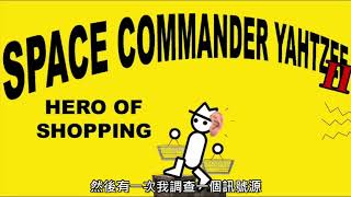 零標點符號：精英危機四伏【翻譯】Zero Punctuation: Elite Dangerous