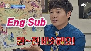 골프의 기원은 중국의 '츠이완' ? 황제 폐하 나이스 샷~ 비정상회담 60회