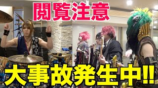 【極限リハーサル】イヤホンガンガン！リハーサル【視覚で合わせろ】