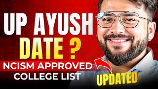 Up Ayush 2024 counselling Date | New Updated NCISM Approved College List | UP Ayush Update 2024