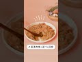 毛力士maolex｜狗狗主食餐包 汪品頂級系列 狗狗鮮食 鮮食 主食餐包 狗狗 毛力士 maolex shorts