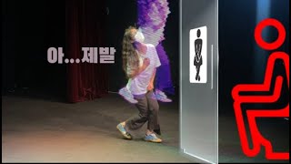 #웃긴영상 #신체연기 #즉흥극 #3교시 #그놈이고개를빼꼼히내밀었다.