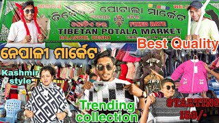 Trending Winter Collection/ସୁଲଭ ମୂଲ୍ୟରେ ସୁନ୍ଦର ଜିନିଷ Nepali Market /Tibetan Market /Baleswar Bedho 🌀