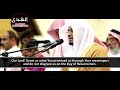 final verses of surah aali imran sheikh yasser dosari beautiful qur an recitation