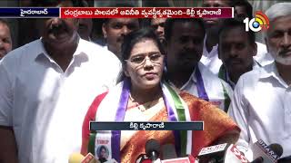 Killi Krupa Rani Joins YSR Congress,Comments on Chandrababu Naidu | 10TV News