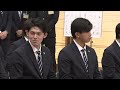 【wbc】侍ジャパン 首相官邸 表敬訪問