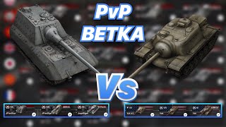 PvPветка#12 | Самые БРОНИРОВАННЫЕ ПТ | Jg.Pz. E 100 vs T110E3 | WoT Blitz | Zlobina Liza