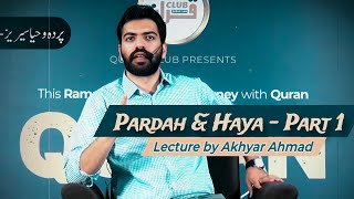 HAYA \u0026 PARDAH Part 1 | Exclusive Session for Youth by Akhyar Ahmad