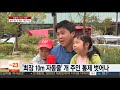 목줄 채워도 늘어나서 불안…개 주인에 폭언도 연합뉴스tv yonhapnewstv