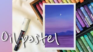 보라빛 밤하늘 풍경화 오일파스텔 그리기 | 초보도 할 수 있는 풍경화 | oil pastel drawing for beginners