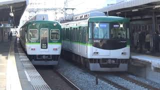 【京阪編成特集】京阪電車 6000系6010編成 通過＆発着集【更新前後共に収録！】