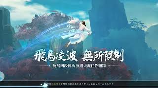 鴻蒙太玄經 2023年8月17日