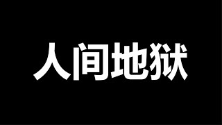 住宅、大厦、酒店，郑州的高楼接二连三的倾斜，但这才仅仅是个开始