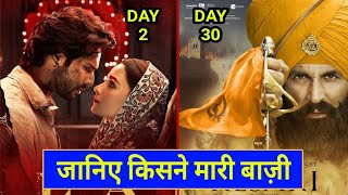 Box Office Collection Of Kalank,Kesari Box Office Collection,Akshay Kumar,Varun Dhawan,Review Bazaar