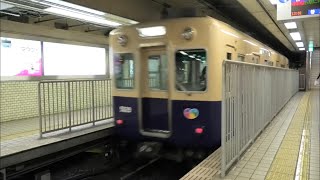 【阪神電鉄】阪神5001形（抵抗制御）ジェットカー大阪・梅田駅発車