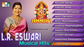L.R.Eswari Musical Hits - Amman  - JUKEBOX - BHAKTHI