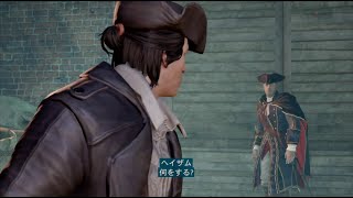 アサシン クリードⅢ リマスター シークエンス９ メモリー３ 泡と炎