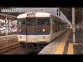 【糸崎駅】115系広島更新色　ｾｷr 05編成　【hd】2015.02.23