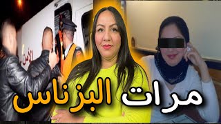 الدار البيضاء🇲🇦أخطــر جرييـمة إنتقام ⚠️ممكن تسمعو بها في حياتكم‼️