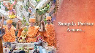 Kirtan - Sampilo Parivar