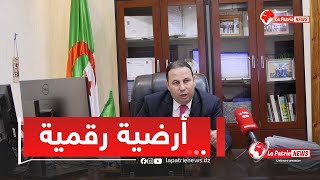 المدير العام لعصرنة العدالة  ..\