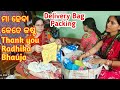 Delivery Bag Packing // Radha&Sraddha Odia Vlogs