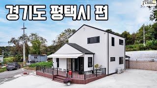 [공간제작소] 35평 1억원대 2층 목조주택