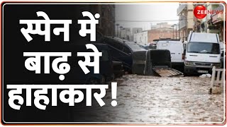 Spain Flood 2024: स्पेन में बाढ़ से हाहाकार | Weather Update | Breaking News | Hindi News Today