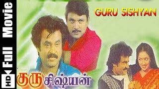 Guru Sishyan Tamil Full Movie : Rajinikanth, Prabhu, Ravichandran