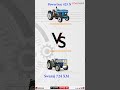 🚜 𝐏𝐨𝐰𝐞𝐫𝐭𝐫𝐚𝐜 𝟒𝟐𝟓 𝐍 vs 🚜 𝐒𝐰𝐚𝐫𝐚𝐣 𝟕𝟐𝟒 𝐗𝐌 tractor powertrac swaraj724xm powertrac425n khetigaadi