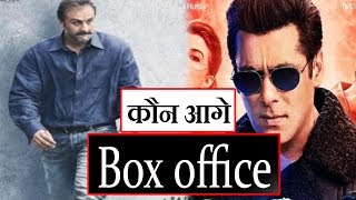 Race 3 Vs Sanju First DAY BOX OFFICE COLLECTION