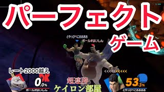 こんなキンクルとやったらスマブラやめたくなるw【スマブラSP】【ボール選手】