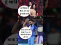 Ind vs south Africa T20 World cup final 😍🔥#trending #motivation #shorts #love #funny