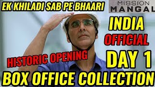 MISSION MANGAL BOX OFFICE COLLECTION DAY 1 | INDIA | OFFICIAL | AKSHAY KUMAR'S HIGHEST OPENER EVER