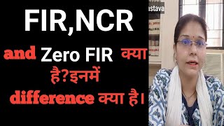 FIR, NCR or ZERO FIR kya hoti hai/what is the difference among three?