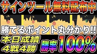 【6月限定無料配布!!】※締切間近\