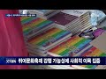 c채널 단신 서울시 서울광장 사용 불허 퀴어문화축재조직위에 통보