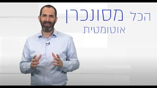 בחירת מערכת סליקת כרטיסי אשראי לאתרי מסחר