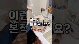 이거 만능꿀템 인가요?