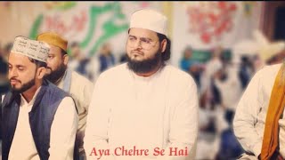 Aya Chehre Se Hai Noor-e-Ilahi | 44wan Urs-e-Huzoor Fakhrul Mashaikh 2023 | Khanqah Dhawa Sharif