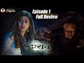 Daayan Episode 1 Full Episode Review Kaisi Lagi Daayan Tina Dutta Amp Tv