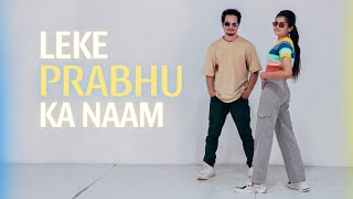 Leke Prabhu Ka Naam Song | Dance Video | Salman Khan | Katrina Kaif | Tiger 3