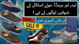 Premium Leather Shoes | Shoes \u0026 Branded Joggers collection | Best footwear in Peshawar | Landa bazar