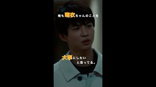 映画『モエカレはオレンジ色』姫野恒星役_鈴木仁【2022年7月8日(金)全国公開】