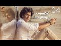 Mohamed Mohsen - Tagrobet El Wehdah (Official Lyrics Video) | محمد محسن - تجربة الوحدة - كلمات