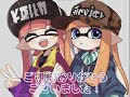 【タチウオバグ】新バグです！ スプラトゥーン2 スプラ2 ラグバグ