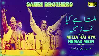 Milta Hai Kya Nemaz Mein | Sabri Brothers | Eagle Stereo | HD Video