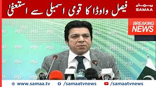Breaking News  Faisal Vawda resign from National Assembly 03 March 2021 | SAMAA TV