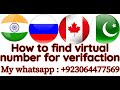 Receive SMS Online For A Verification Code or Private Texting || Muhammad usman